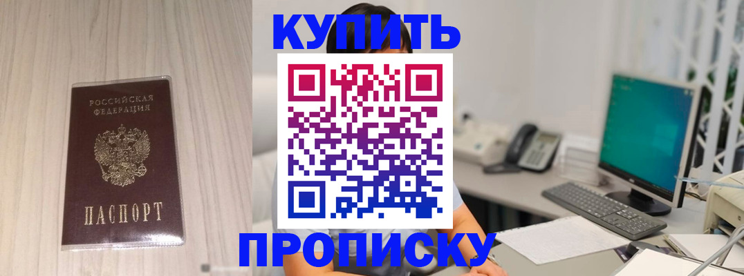 миграционный учет в Каменск-Уральске